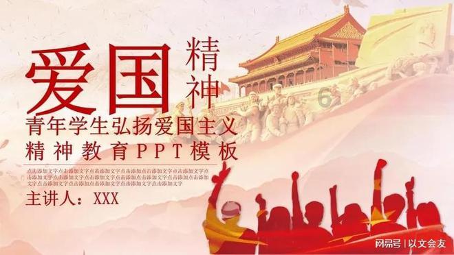 逃离世界杯的现场